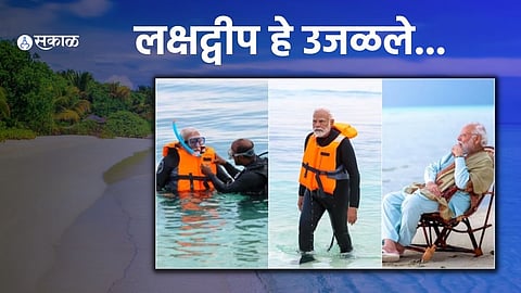 Lakshadweep Tour