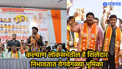 Kalyan Lok Sabha