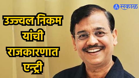 Ujjwal Nikam
