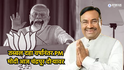 Lok Sabha 2024