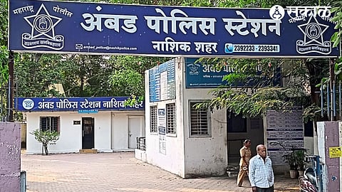 Ambad Police Station