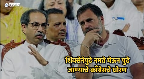 Lok Sabha Election