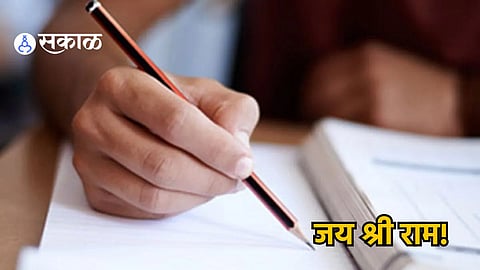 Students