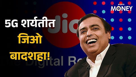 Reliance Jio emerges as World's largest mobile operator in data traffic, surpassing China mobile 