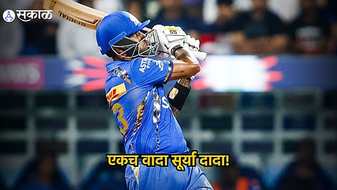 Surya Kumar Yadav 