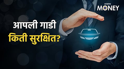 Car Safety India