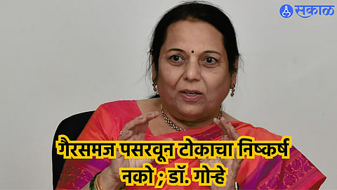 Neelam Gorhe