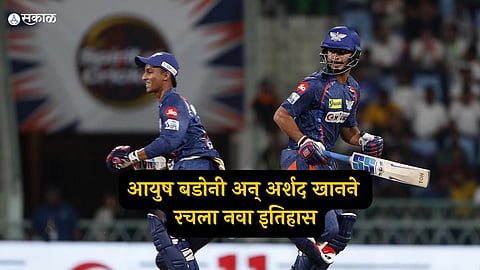 ayush badoni and arshad khan