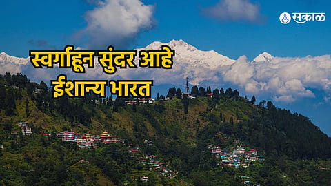 North East Travel