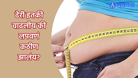 Belly Fat Weight Loss