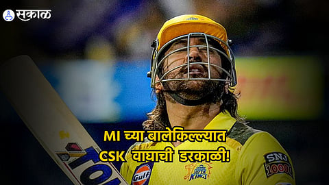 ms dhoni 