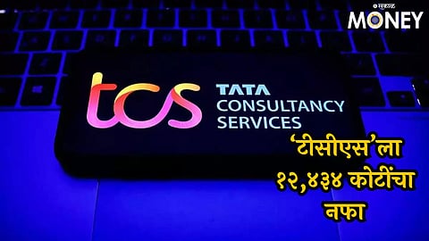 TCS News