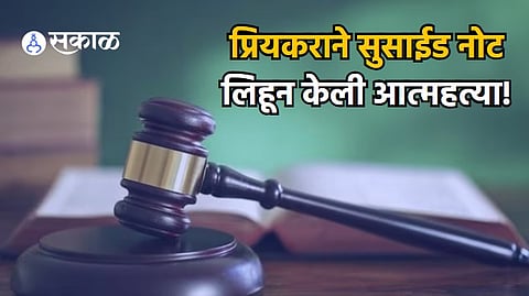  Court News