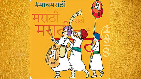 Mymarathi