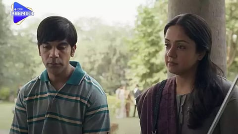 rajkummar rao starer srikanth official trailer released jyotika  marathi entertainment  news 
