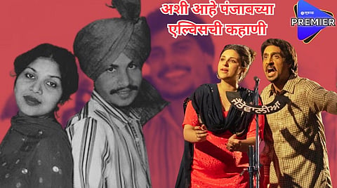अख्ख्या पंजाबला तालावर नाचवलं, अश्लील गाण्यांचा आरोप अन् हत्या; विचार करायला लावणारा 'अमर सिंह चमकीला'