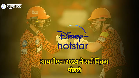 ipl 2024