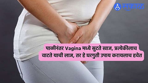 Women’s Health