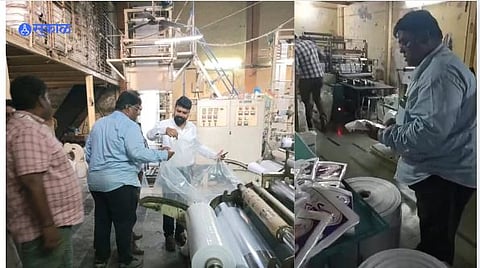 Ulhasnagar News: उल्हासनगरात प्लास्टिक कारखान्यावर छापेमारीचा रात्रीचा खेळ चाले; 9 मेट्रिक टन माल जप्त