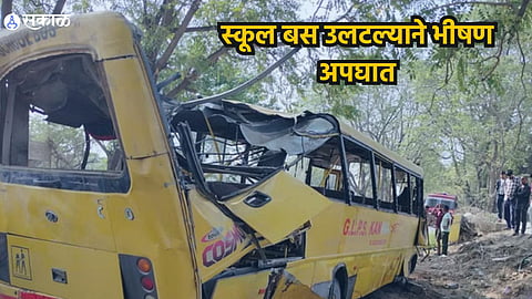 School Bus Accident