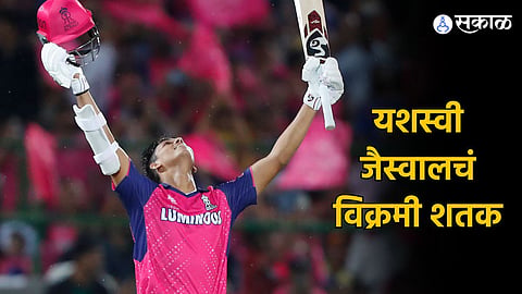 Yashasvi Jaiswal  | Rajasthan Royals | IPL 2024