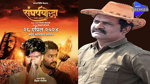 Sangharsh Yoddha Manoj Jarange Patil 