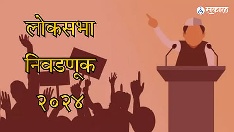 Osmanabad lok sabha constituency dharashiv election politics MVA Vs NDA Marathi News  