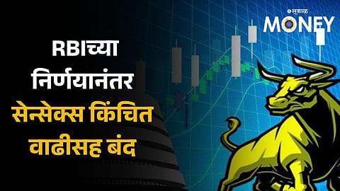 Share Market 