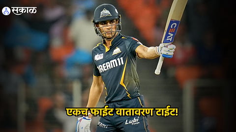 Shubman Gill