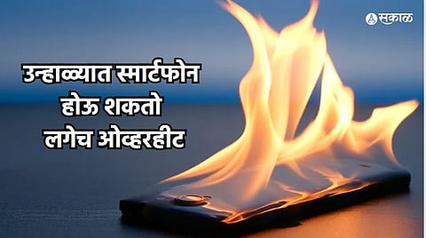 smart phone