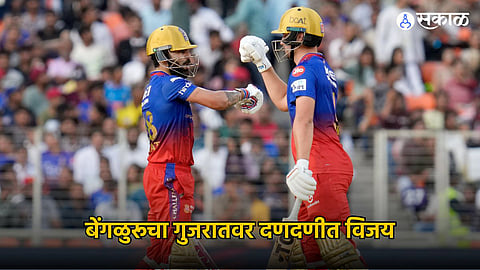 GT vs RCB| IPL 2024