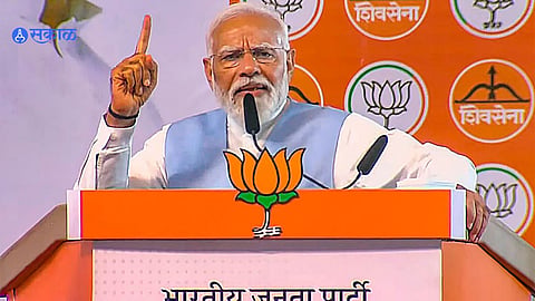 PM Modi 