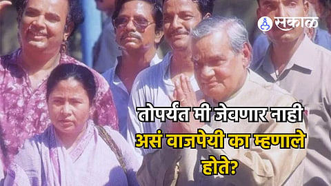 atal bihari Vajpayee