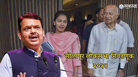 Solapur Lok Sabha Election 2024 Devendra Fadnavis slam Praniti Shinde PM Modi Sabha politics News  