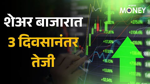Share Market Opening Latest Update 18 April 2024