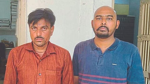Kolhapur Crime News