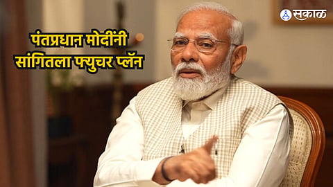 PM Modi Interview My aim is to have zero electricity bill says Modi