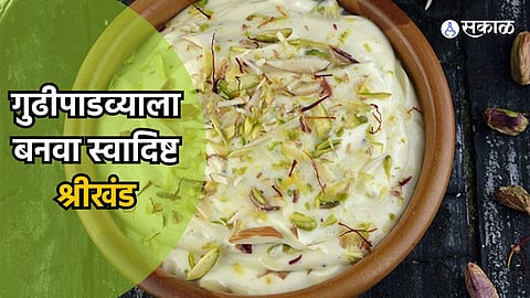 Gudi Padwa 2024 