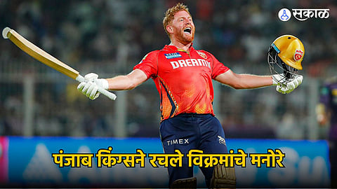 Jony Bairstow | Punjab Kings