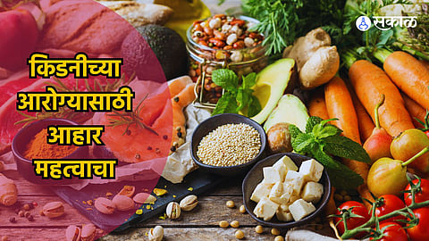 Kidney Health