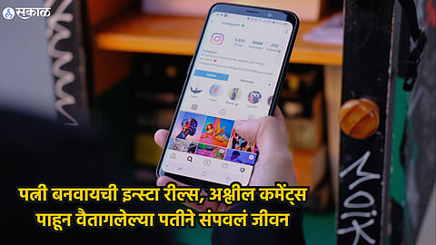 viral video