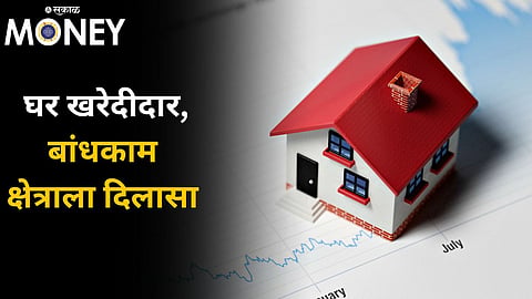 Real Estate News