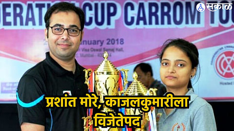 Carrom Tournament