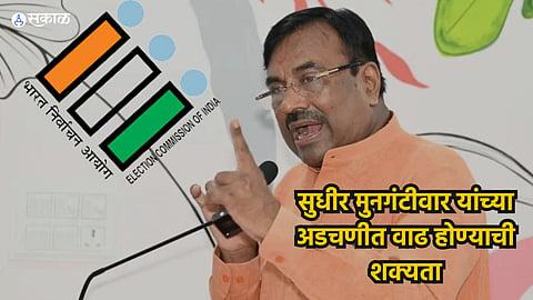 Sudhir Mungantiwar