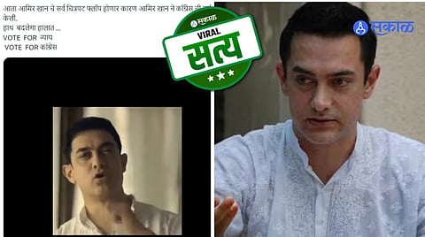 Aamir Khan's Fake Video Goes Viral 