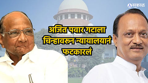 Ncp Political Crisis