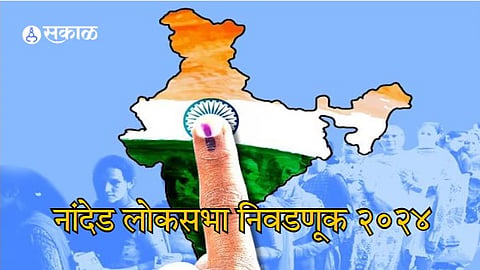  Nanded Lok Sabha Election Latest News 