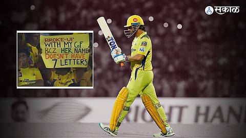 MS Dhoni Fan Breaks Up With Girlfriend   