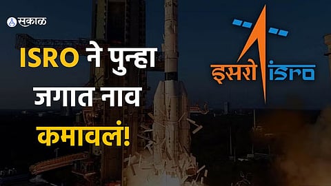 isro Major breakthrough in rocket engine 