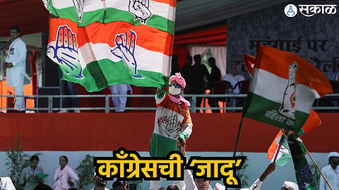 काँग्रेसची ‘जादू’